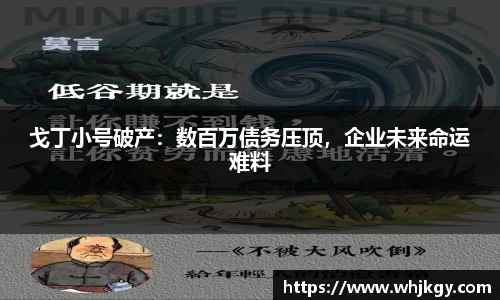 必一运动官网