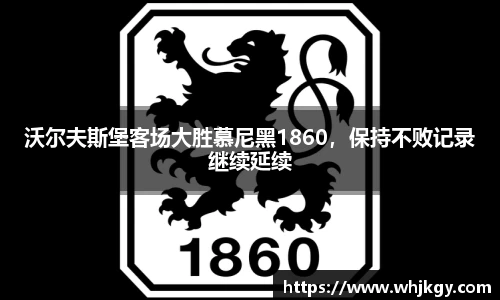 必一运动官网