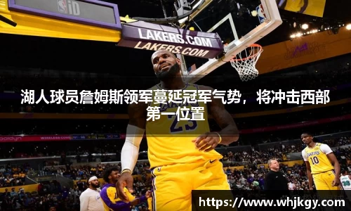 必一运动官网