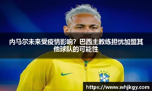 必一