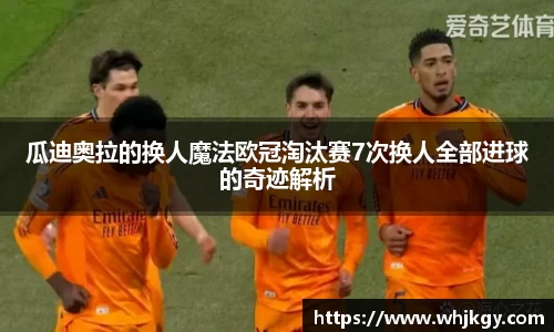 必一运动官网
