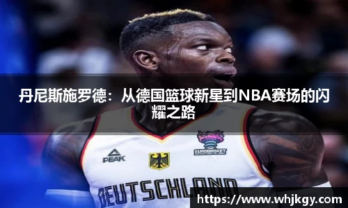 必一