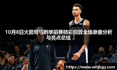 必一运动官网