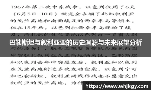必一运动官网