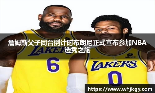 必一运动官网