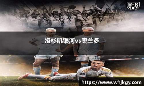 必一