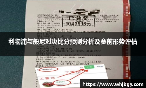 必一