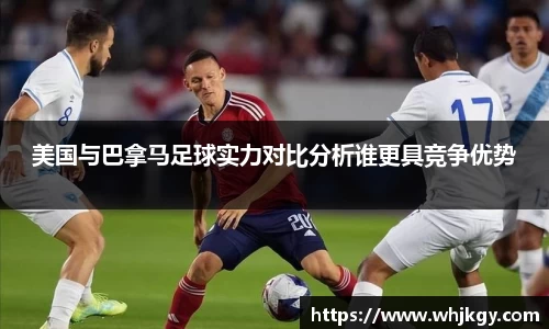 必一