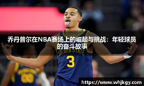 必一运动官网