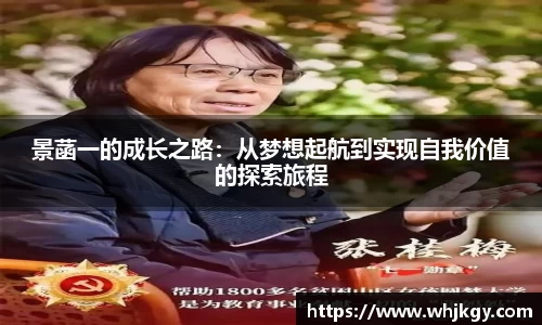 必一